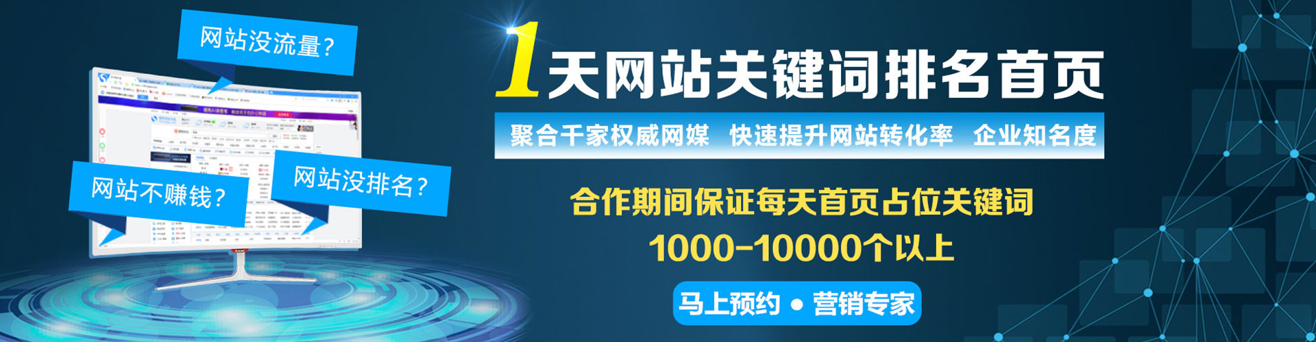 布拖谷歌sem